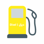 (لتر) 1.79 ريال